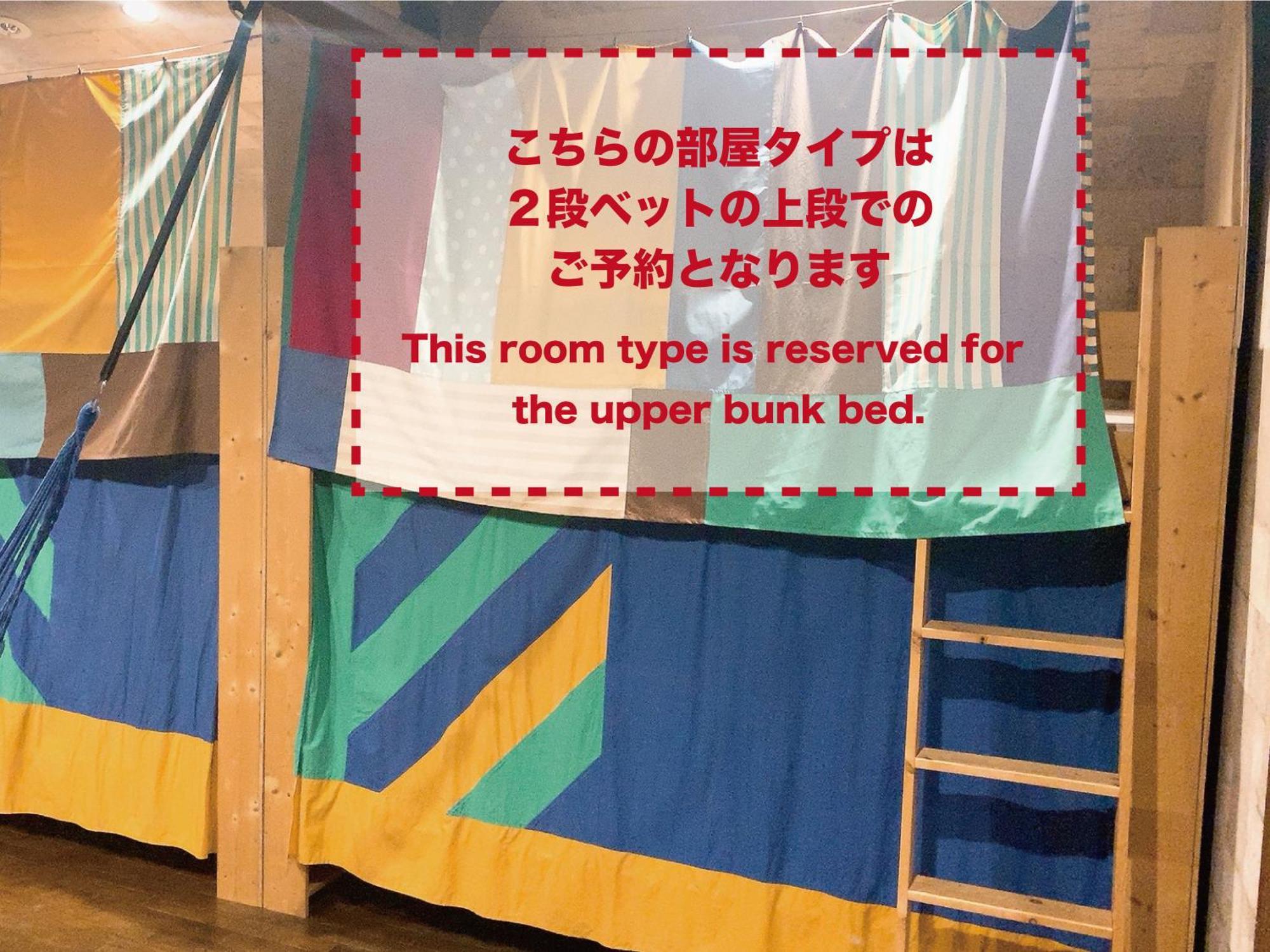 Omotenashi Lab Sakura  Habitación foto
